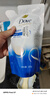 多芬（Dove）丝滑柔顺氨基酸洗发水500g 男士女士洗发露 针对毛躁打结发质 实拍图