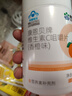 康恩贝 维生素c咀嚼片 1.2g*100片 vc 咀嚼片维c 补充VC 成人 香橙味 实拍图