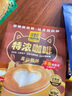 四只猫咖啡云南 拿铁咖啡25杯 0植脂末  速溶咖啡粉 三合一  冲调饮品 375g 实拍图