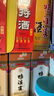鸭溪窖 复古版 浓香型白酒 54度 500ml*6瓶 整箱装 实拍图