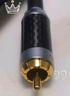 秋叶原（CHOSEAL）RCA莲花头数字同轴线音频线 发烧级公对公转接线 SPDIF音响电视功放连接线 2米 QS3550T2 实拍图