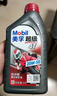 美孚（Mobil）美孚超级4T 摩托车机油 四冲程摩托车机油 20W-50 SL级 1L 实拍图