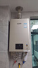 林内（Rinnai）【小蛮腰Pro】13升燃气热水器天然气【国家补贴15%】恒温低水压启动 ECO节能13GD32（JSQ26-GD32） 实拍图