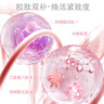 百雀羚（PECHOIN）小雀幸紧弹新颜润泽面膜10片品质国货 实拍图