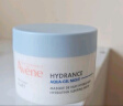 雅漾（Avene）恒润保湿舒缓睡眠面膜50ml 长效保湿免洗涂抹面膜礼物 效期到26.6 实拍图