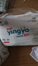 婴芽（YINGYA）拉拉裤XXL码2包88片【13.5-16kg】 婴儿超薄干爽尿不湿透气尿裤 实拍图
