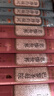 名著名译精装：静静的顿河（套装1-4册） 小说 实拍图