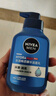 妮维雅（NIVEA）男士【王子奇同款】补水保湿水活畅透精华洁面乳150g*2洗面奶 实拍图