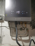 海尔（Haier）【零冷水一级能效ECO7】16升燃气热水器天然气 水伺服恒温一级静音 TSI增压大水量【国家补贴20%】 实拍图