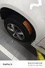 德国马牌（Continental）汽车轮胎 225/65R17 102V FR UC6 SUV适配CR-V/RAV4/CX-5 实拍图