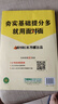 【2026新版】万唯中考满分作文人教版初中万唯中考真题作文素材初一二三语文写作模板七八九年级名校优秀高分范文精选万维教育官方旗舰店 【2026新版】爆款真题作文【语文】 实拍图