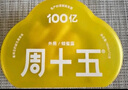 周十五益生菌蜂蜜露孕妇开塞蜜露待产包用产后哺乳期儿童蜂蜜栓礼品10支 实拍图