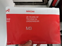 猫人（MiiOW）丝袜女薄款防晒防勾丝2026新款连体袜性感过膝光腿神器2条肤色 实拍图