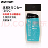 迪卡侬（DECATHLON）去氯除氯洗发沐浴二合一升级抗氯游泳清爽保湿沐浴露 升级温和保湿洗发沐浴二合一250g 实拍图