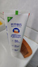 高露洁（Colgate）【孙颖莎同款】专效抗牙结石脱敏牙膏护龈去口臭去牙渍留兰120g 实拍图