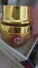 同仁堂蛇毒眼霜淡化细纹黑眼圈眼袋脂肪粒提拉紧致眼周抗衰老护肤品30g 实拍图