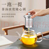 金灶（KAMJOVE） 600ML茶壶 耐热玻璃茶壶不锈钢过滤内胆泡茶壶 花茶壶煮茶壶A-07 实拍图