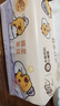 清风（APP）【李昀锐同款】抽纸 卡皮巴拉卡通4层90抽*40包M码 卫生纸巾 整箱 实拍图
