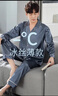 俞兆林（YUZHAOLIN）睡衣男秋季冰丝长袖长裤薄款家居服春秋天男士大码可外穿套装 NSTHX-702男墨绿【双长】 男-XL(建议170-175cm，155斤内) 实拍图
