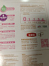 伊利金领冠舒孕 孕产妇奶粉400g【新老包装随机发货】 实拍图