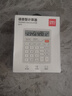 得力（deli）12位数通用语音计算机 桌面语音计算器 财务办公用品 837Y浅灰 新老混发 实拍图