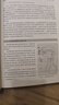 播音主持语音与发声/播音与主持艺术专业“十二五”规划教材 实拍图