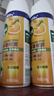 滴露（Dettol）消毒喷雾454ml除臭喷雾鞋子除臭杀菌喷雾马桶消毒空气清新柑橘 实拍图