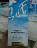 海俪恩美瞳彩色隐形眼镜护理液SHE500ml*2 量贩装1000ml 实拍图