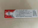 原研药】达克宁硝酸咪康唑乳膏20g*3脚气药止痒脱皮烂脚丫真菌感染根治软膏脚臭专用灰指甲搭硝酸咪康唑散粉毛囊炎 实拍图