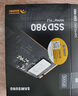 三星（SAMSUNG）500GB SSD固态硬盘 M.2接口(NVMe协议PCIe 3.0 x4)  AI电脑配件 980 实拍图