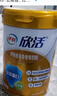伊利欣活金装中老年奶粉800g 送礼送长辈 乳铁蛋白 高钙高蛋白 益生菌 实拍图