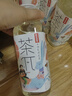 农夫山泉 茶π（茶派）茶饮料 西柚茉莉花茶500ml*15瓶 整箱装（新版） 实拍图