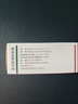 [HITRECHOL] 爱活胆通软胶囊0.2g*100粒/盒 5盒装 实拍图