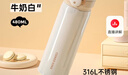 炊大皇弹盖保温杯316L不锈钢真空锁温水杯男女学生便携杯子 白色480ml 实拍图