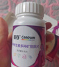 善存女士复合维生素多种b族维c维e烟酰胺b12铁维d3叶酸营养包装80粒 实拍图