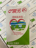 晨光牛奶酸味乳饮品250ml*24盒整箱常温早餐奶家庭量版装 实拍图