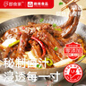 即食家x绝味辣卤鸭货组合五福加油鸭 980g/盒 鸭脖鸭锁骨卤味熟食预制菜 实拍图