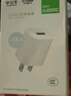 公牛（BULL）GNV-AUB051D 5V-1AUSB充电器/单口手机电源适配器/充电插头/适用苹果/安卓 实拍图