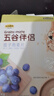 五谷磨房 麦片 提子燕麦五谷伴侣即食燕麦片谷物早餐水果麦片280g 实拍图
