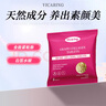 VICARING葡萄胶原蛋白美白片4粒装 实拍图