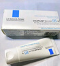 理肤泉B5霜40ml*2支套装保湿面霜修护换季受损淡印痕护肤品生日礼物 实拍图