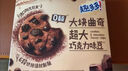趣多多香脆巧克力味曲奇饼 干经典巧克力原味170g 休闲零食早餐下午茶 实拍图