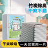 拓宠加厚狗狗尿垫猫咪生产隔尿训导兔子芦丁鸡垫消臭竹炭尿片L码40片 实拍图