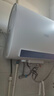 万家乐【悦薄D50-FB2出水断电】电热水器50升 双胆扁桶 健康杀菌3000W速热大水量储水式家用 实拍图