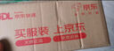 谜姬仿真假阳具震肉动棒成人情趣用品阴茎径男性生殖插女人专用女性用的性器具用具高级自卫慰器女士自我安慰房事玩具罗马超特大号大帝夫妻同插入体调情工具全套大全 实拍图