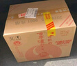 泸州老窖 窖龄30年 浓香型白酒 52度500ml 单瓶装 实拍图