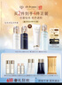 肌肤之钥（CPB）全明星奢护钻光套装(清爽型) 保湿护肤品生日礼物 实拍图