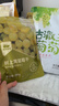 西域美农树上黄葡萄干250g 新疆特产大颗粒无籽 两次冲洗灭菌鲜甜无核 实拍图