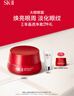 SK-II大红瓶大眼眼霜15g抗皱保湿sk2化妆品全套护肤品套装skii生日礼物 实拍图
