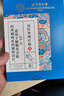 同仁堂腱鞘炎贴  手腕腱鞘炎手指手肘囊肿大拇指疼痛护腕专用膏药贴 实拍图